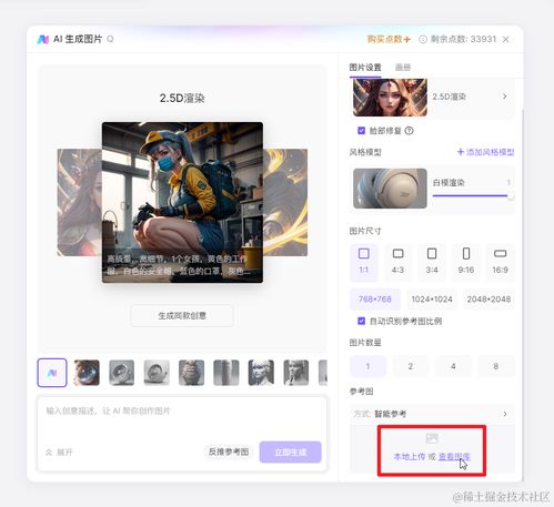  ai生成文本工具推荐ai对话ai聊天机器人ai写作