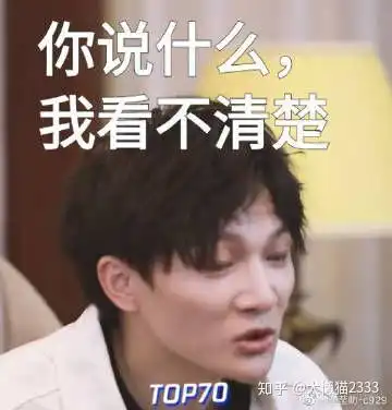 周深生气表情包图片