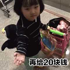 权律二哼表情包动态图