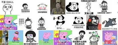 泰国政府斥资百万制作网聊表情包阿披实浪费纳税人钱