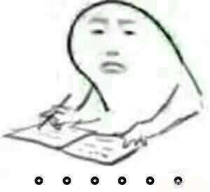  抖音看我干吗看黑板啊搞笑教师表情包合集
