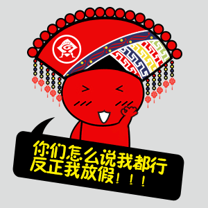 担心表情包壮族