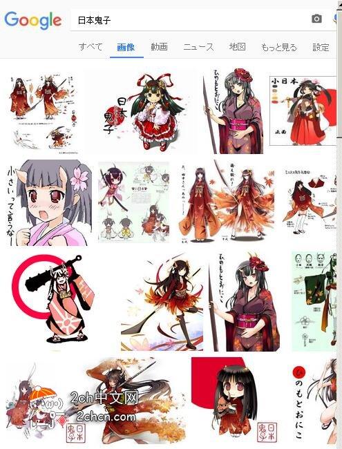  日本网民跟中国人聊天的时候说我是日本鬼子太有趣了