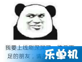  dnf社交必备表情包dnf表情包下载