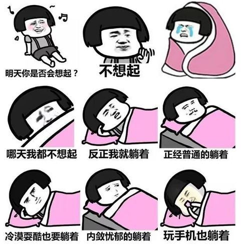  玩手机的你,你的睡眠还好么