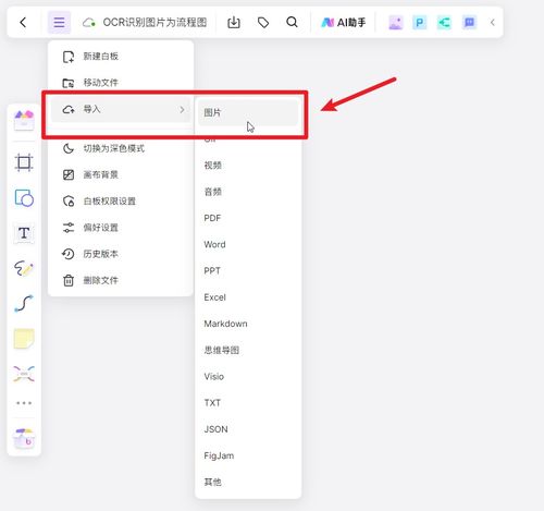 ai头像生成软件免费图像