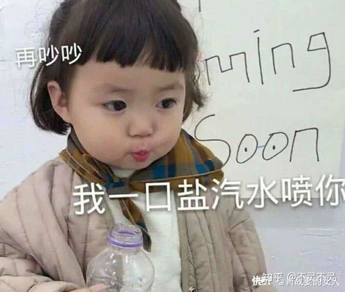  有没有可爱的小男孩小女孩情头呀比如权律二