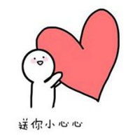 比心图片 表情包表情包