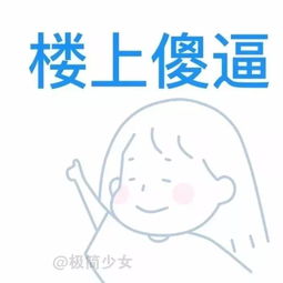  抖音超火的十大情侣头像