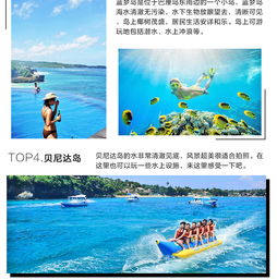  深圳直飞巴厘岛5天4晚半自助游升级一晚国际五星酒店网红景点蓝梦岛网红巴厘打卡乌布大秋千鸟巢拍照经典景点一网打尽圣泉寺金巴兰海滩乌布传统市场