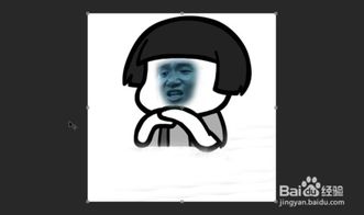  photoshop如何制作表情包