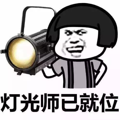 跳莫生气动图片表情包