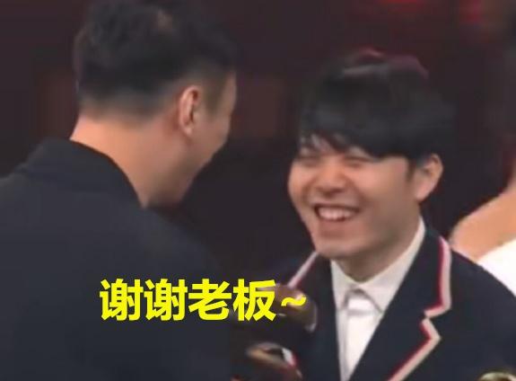  王思聪嚼口香糖给选手颁奖,当肉鸡看到王校长的表情后,却笑哭了