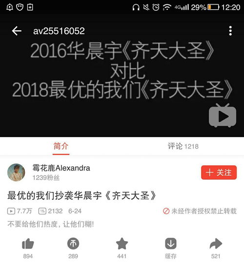  喜欢的歌在抖音上突然火了是怎样一种心情