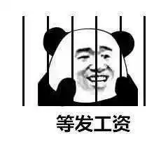  2020湖南中烟整体工资水平福利待遇综合年薪