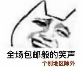  老司机专用表情,要开车了哦