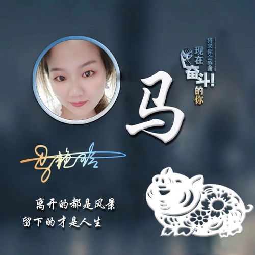  你的头像没别人好看十几款好看的姓氏签名头像送给你,请查收