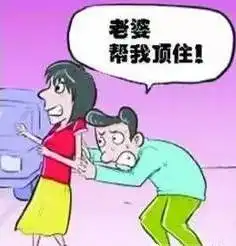  丹阳好丈夫肇事逃逸竟让妻子顶包