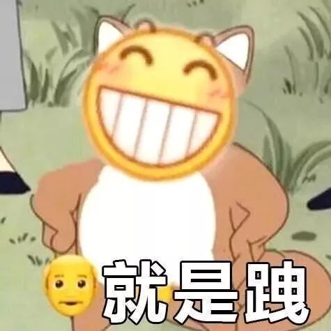  对不起,我就是个社交废物...快把这些尬聊截图都给我烧了