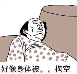  左先生和右先生,中间隔了几条街