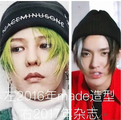  蔡徐坤造型模仿吴亦凡手势表情相似引骂战,吴亦凡被扒模仿权志龙