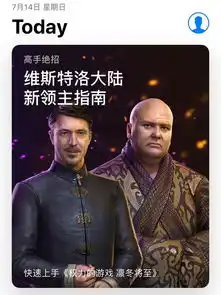 权力的游戏凛冬将至手游chinajoy之旅完美落幕维斯特洛大陆不说再见