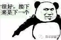  新人演员中尾畅树引关注盘点其出演的话题作品
