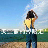  微信头像风景经典高雅微信头像图片大全