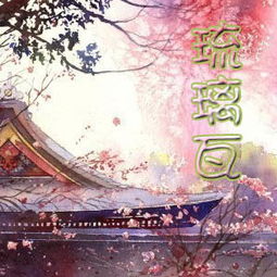 求ps做三张古风加字头像,高悬赏,满意有追加
