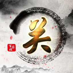  老夫掐指一算,你该换头像了,20款姓氏一定有你喜欢的
