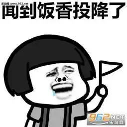  吃着吃着又渴了减肥表情包下载乐游网游戏下载