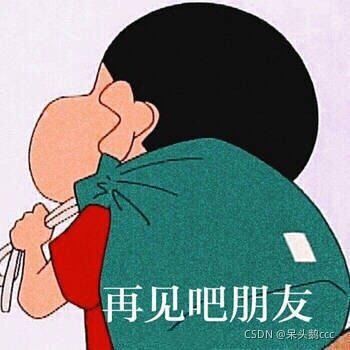  云服务器连接