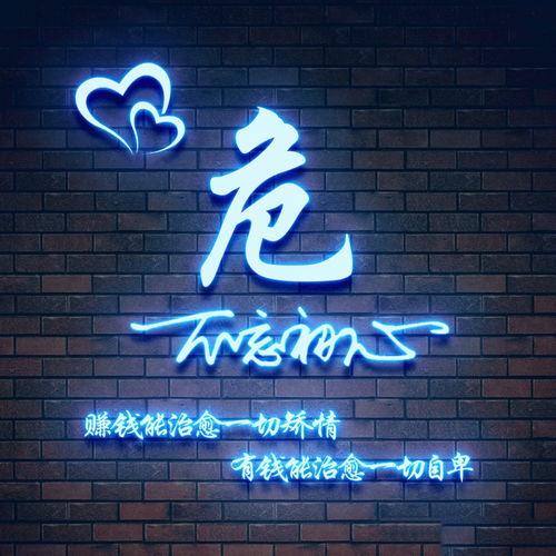  微信头像姓氏头像,最新创意3d精致商务签名头像,不要错过了
