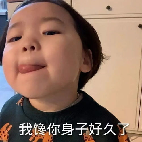  黄夏温斗图表情包合集请选择扶贫方式