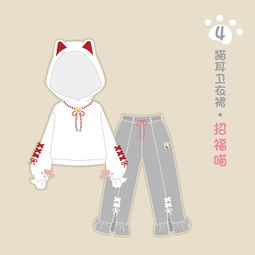女生头像萌系可爱卫衣