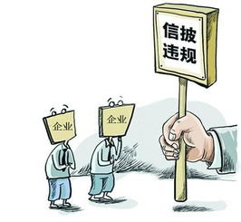  公司高管因在主板涉信批违规或遭罚惠尔顿表示未受影响