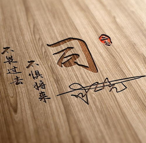  专属你的微信姓氏头像,40多张不同类型签名头像,请查收带走