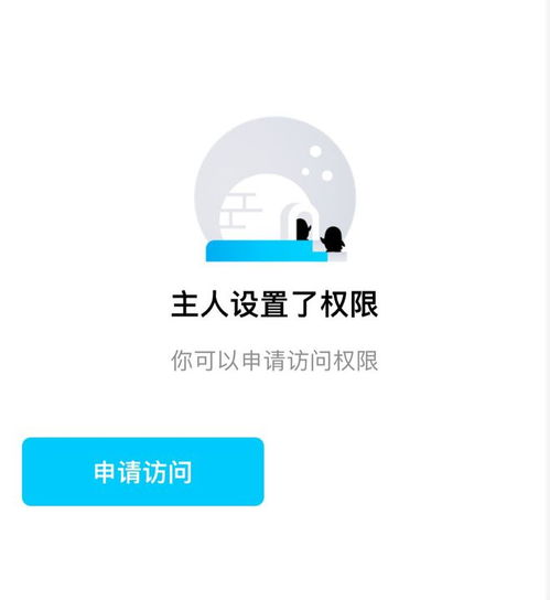  什么年代了,怎么还在用qq