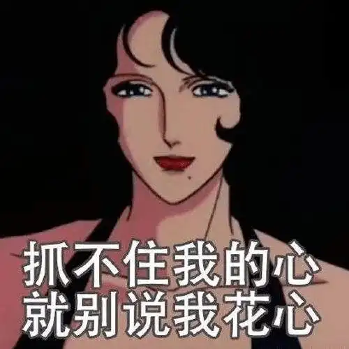  请给我身边的这位小姐来一杯mojito你骂谁是鸡头呢你才是鸡头