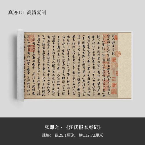 带有字的微信头像宋代