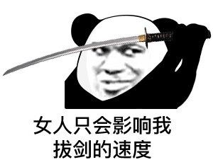  为啥在大学里,男生宁愿宅在寝室打游戏,也不出门去谈个女朋友