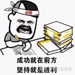 破防表情包组织结构图