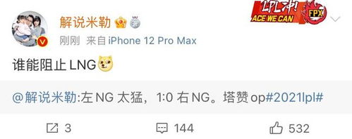  rng02lng官博破防队员表情绝望泰山采访诛心雨童直接明示米勒
