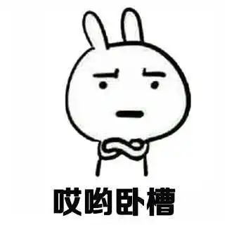  表情包听妈妈这么一说觉得早恋好刺激