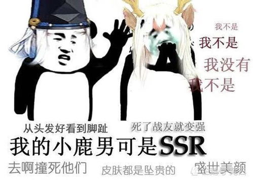  你为什么离开了阴阳师