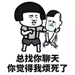  幽默笑话半年没回家,老婆怀孕两个月了