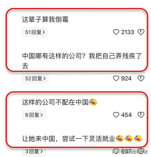  只发工资,却不让工作女子一怒之下起诉公司