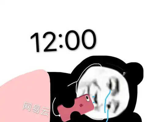 网易云表情包伤感图片