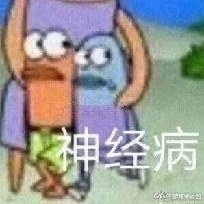  慎入爱豆需要直面镜头的勇气是真的