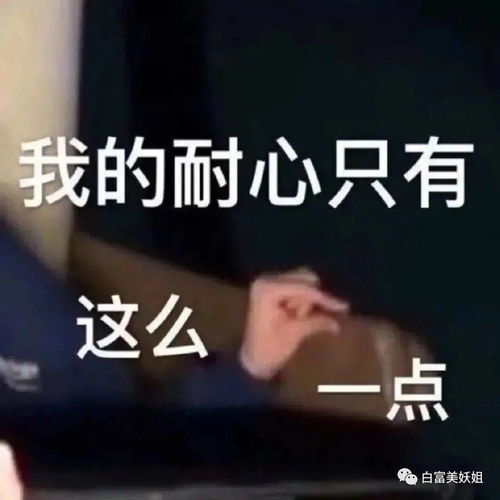  打假抖音第一混血魔女